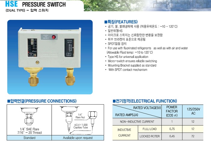Công tắc áp suất HS-D606X 5 Cataloge công tắc áp suất HS-D606X